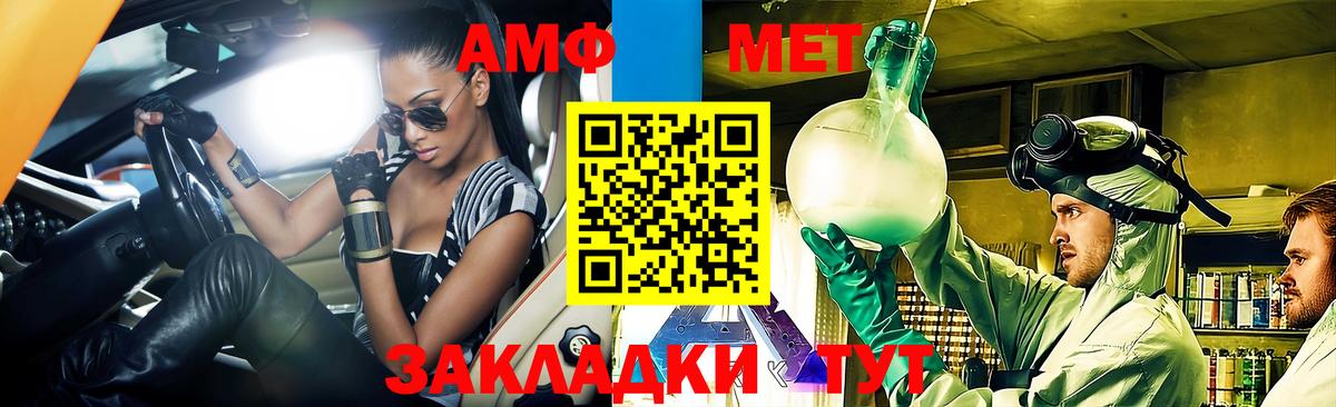 Амфетамин 98% Рассказово