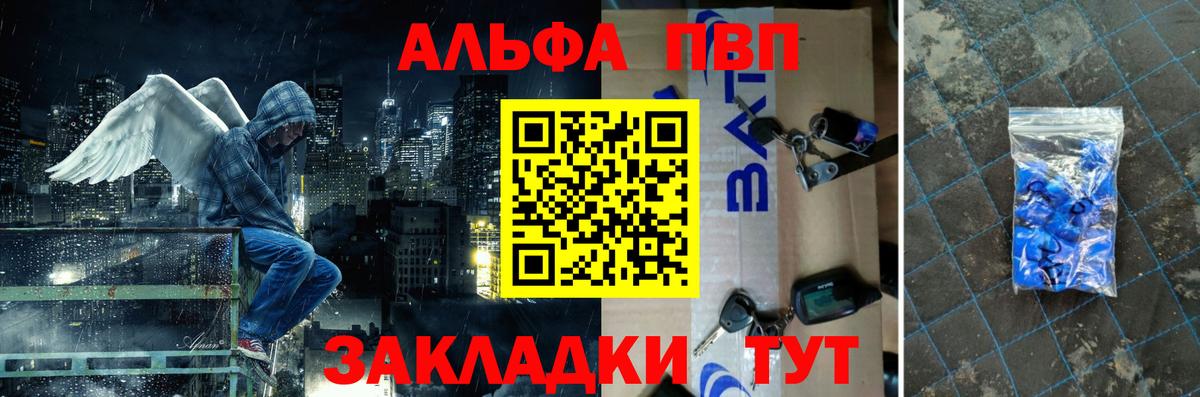 А ПВП СК Рассказово