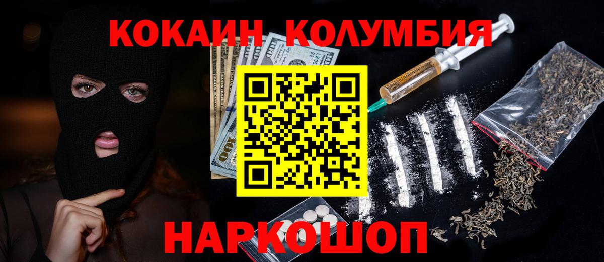 COCAIN  Cocaine 97%  Cocaine 99%  Вход с VPN  Рассказово 