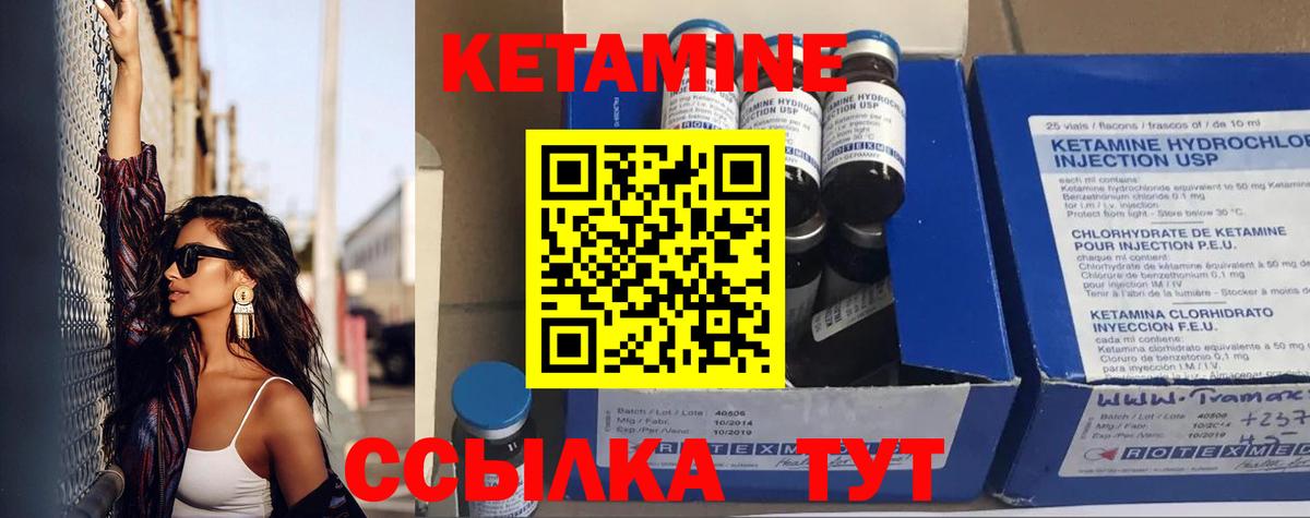 Кетамин VHQ  mega ссылка  Рассказово  Вход с VPN 