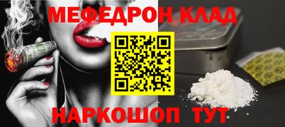 соль ск Будённовск
