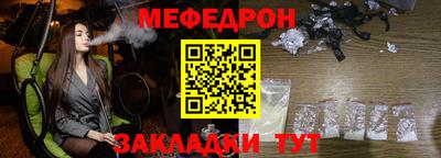 соль ск Будённовск