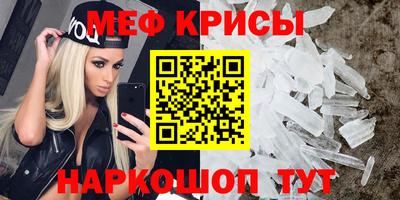 мескалин Бузулук
