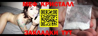 соль ск Будённовск