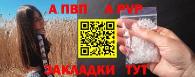соль ск Будённовск