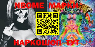 мескалин Бузулук