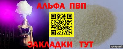 соль ск Будённовск