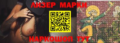 мескалин Бузулук