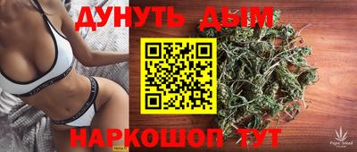 мескалин Бузулук