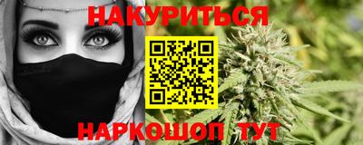 соль ск Будённовск