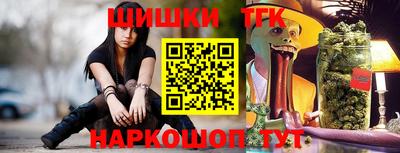 соль ск Будённовск