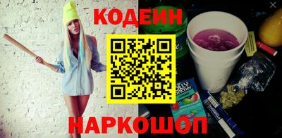 мескалин Бузулук