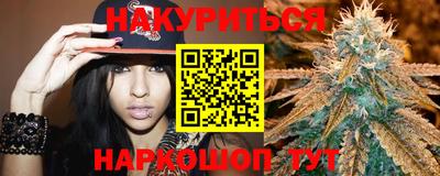 соль ск Будённовск