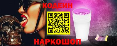 мескалин Бузулук