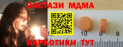 мескалин Бузулук