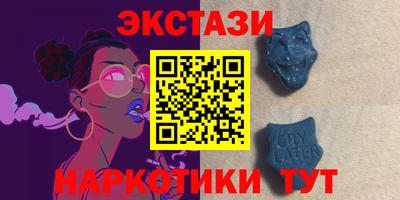 мескалин Бузулук