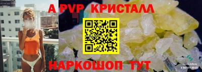 соль ск Будённовск