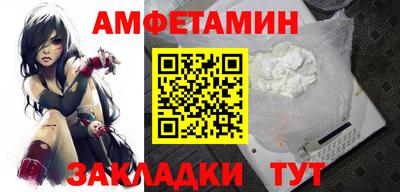 мескалин Бузулук