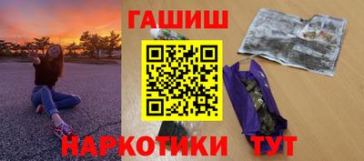 соль ск Будённовск