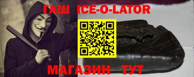 соль ск Будённовск