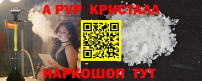 мескалин Бузулук