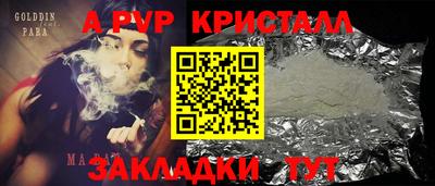 герыч Бугуруслан