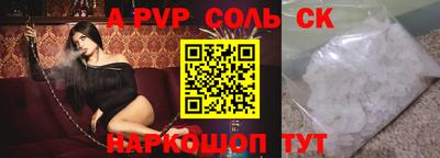 мескалин Бузулук
