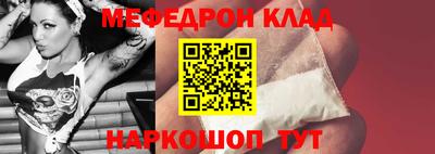 мескалин Бузулук