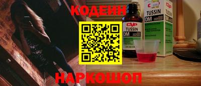 мескалин Бузулук