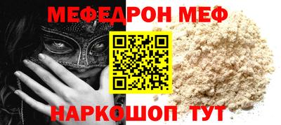 соль ск Будённовск