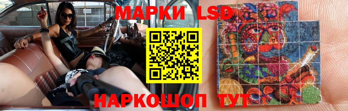LSD-25 экстази ecstasy  Вход с VPN  Рассказово 