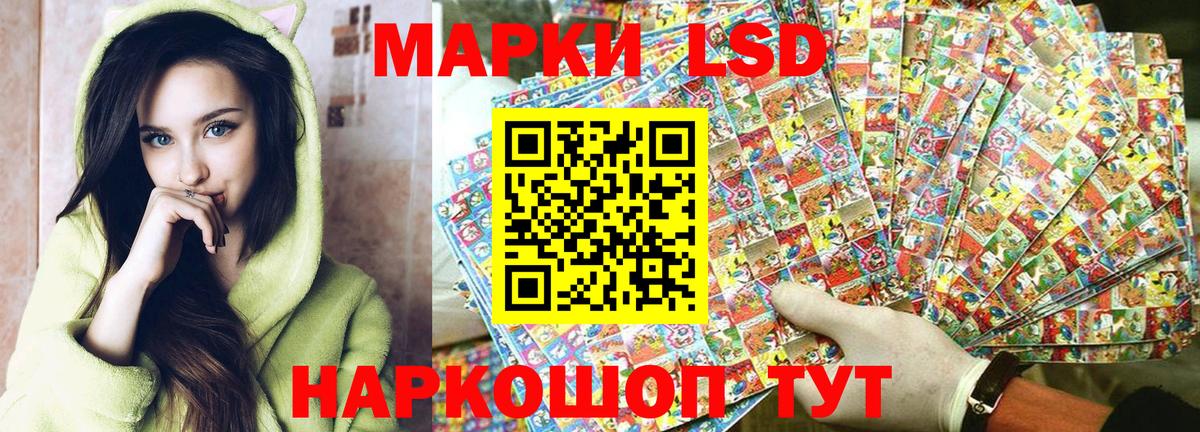 Марки NBOMe 1,5мг  Вход с VPN  где продают   Рассказово 