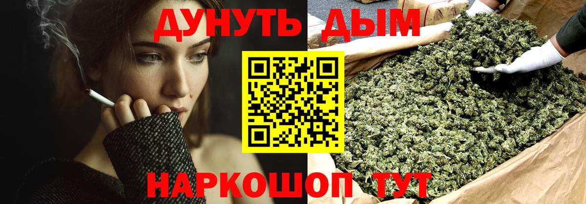 МАРИХУАНА план  Шишки марихуана гибрид  МАРИХУАНА White Widow  Вход с VPN  Рассказово 